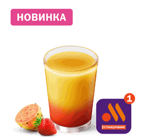 Санрайз Клубника-кактус