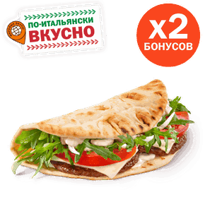 Панини Тоскана