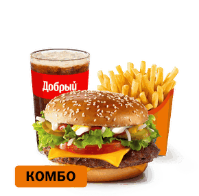 Гранд Де Люкс Комбо
