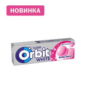 Орбит Баблминт