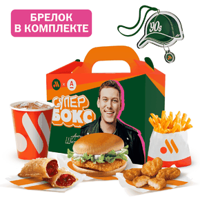 Биг Супер Бокс