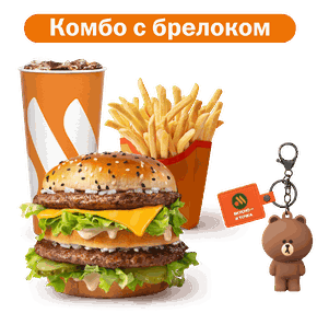 Комбо Line Friends с Биг Хитом