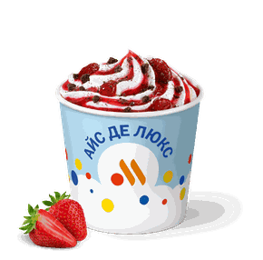 Айс Де Люкс Клубника