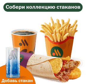 Утренний Ролл Комбо
