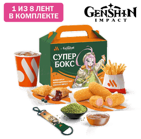 Особый Супер Бокс