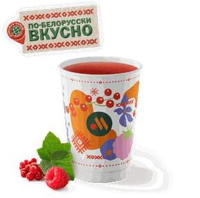 Пунш Смородина-малина