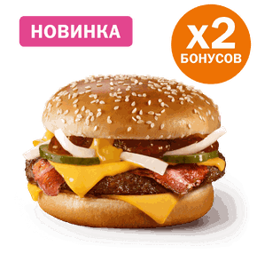 Гранд Пряный микс