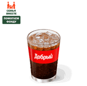 Добрый Кола