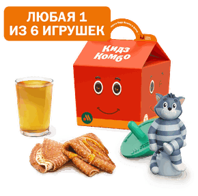 Кидз Комбо блины с игрушкой