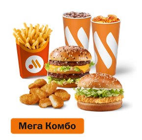 Мега Комбо с Биг Хит и Чикен Хит
