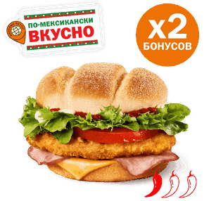 Мехико Бургер с курицей