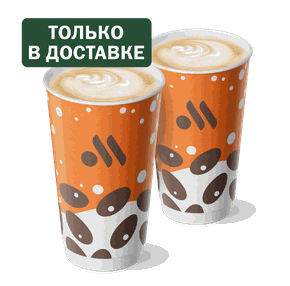 Пара Флэт Уайт
