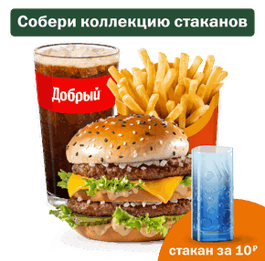 Биг Хит Большой Комбо