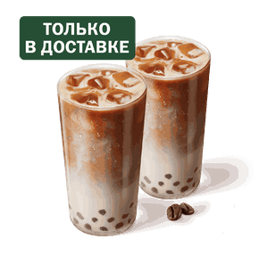 Пара Бабл Айс Кофе