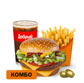 Гранд Де Люкс Халапеньо Комбо