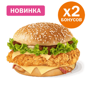 Биг Чикен бургер Чатни