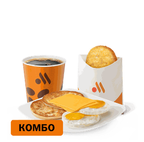 Яичница с сыром Комбо