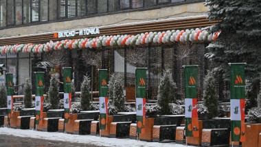 «Вкусно — и точка» открывает первое предприятие в Северной Осетии