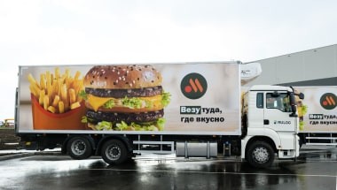 Логистическая компания «РУЛОГ» открыла в Ростовской области второй распределительный центр