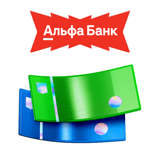 145 × 50 000 ₽ на карту Альфа-Банка