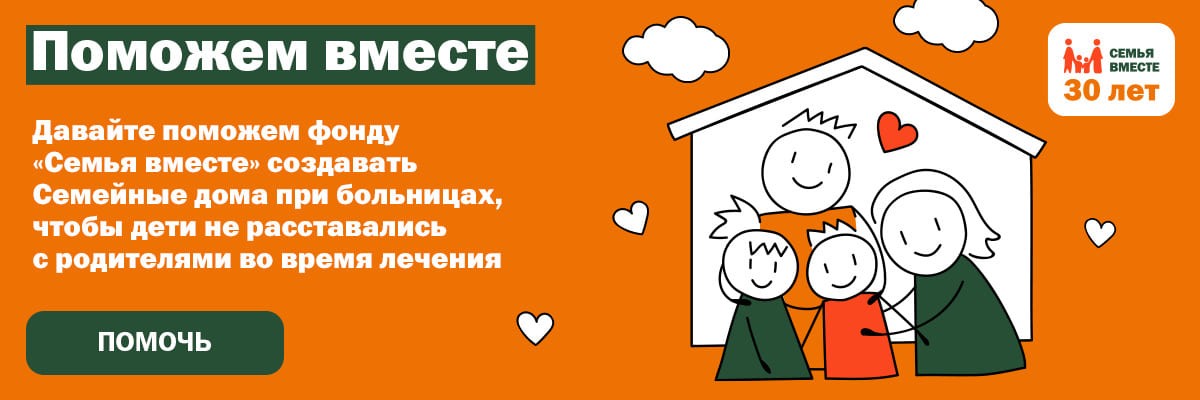 Фонд 