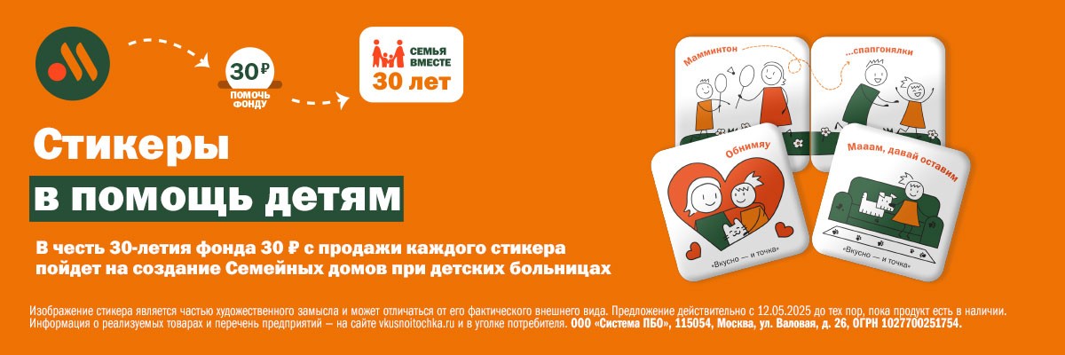 Фонд 