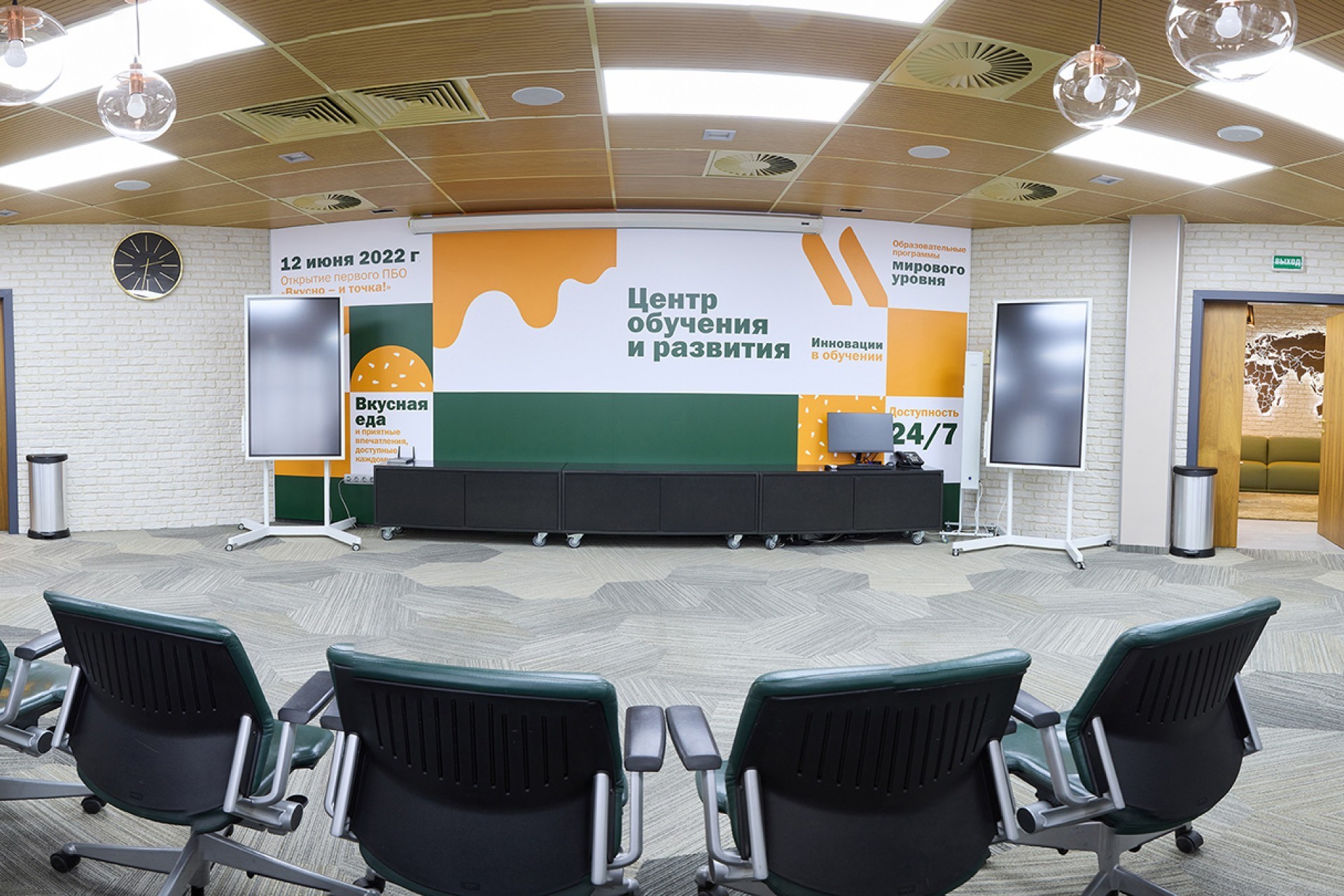 Современные аудитории 1