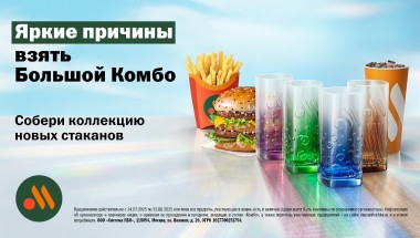 Настроение лета — пузыри, волны, конфетти и точки: «Вкусно — и точка» запускает коллекцию новых стаканов с разнообразными узорами