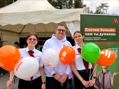 Мастер-класс: Пермь, 06.06.2026