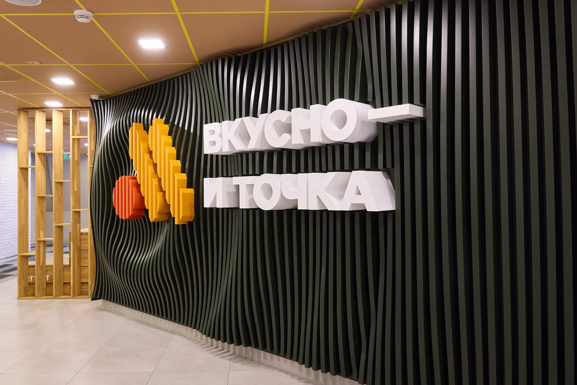 Серьезный подход 1