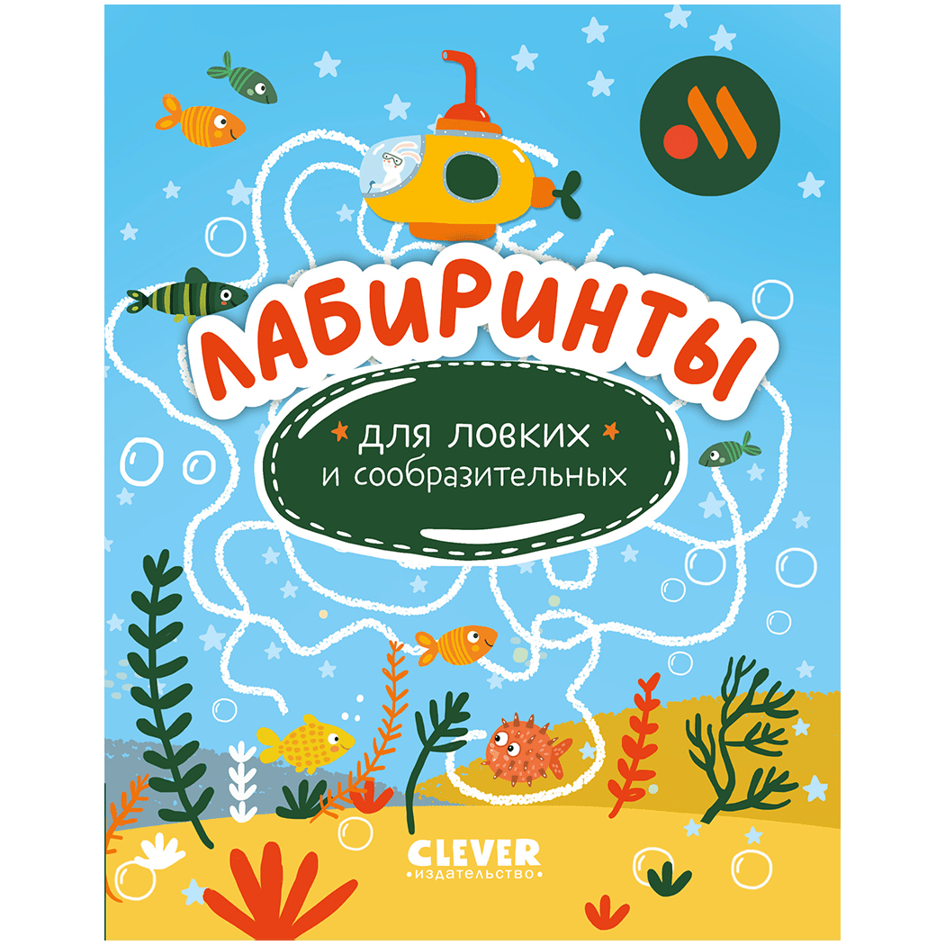 Создаем счастливые моменты с Кидз Комбо – «Вкусно – и точка»