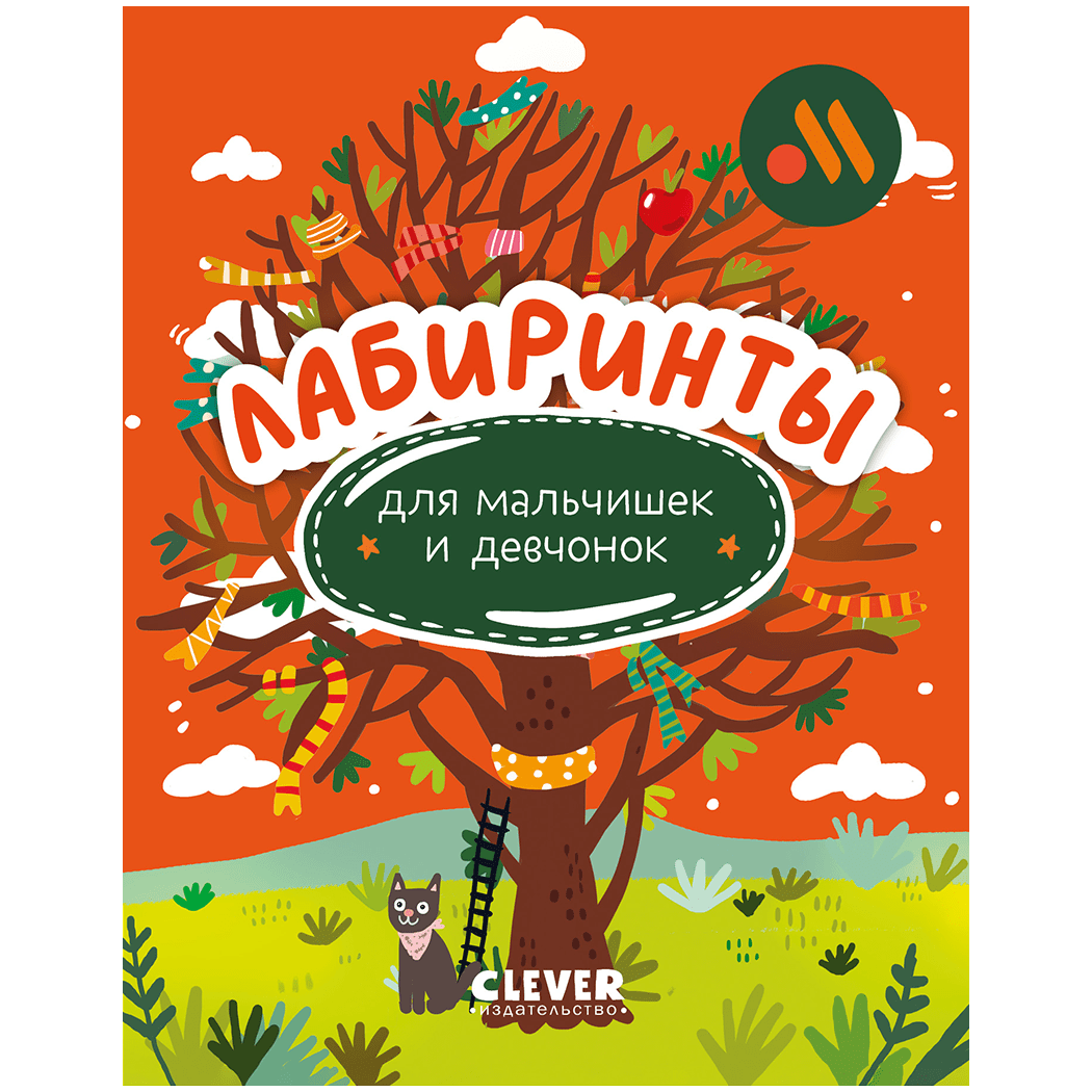 Создаем счастливые моменты с Кидз Комбо – «Вкусно – и точка»