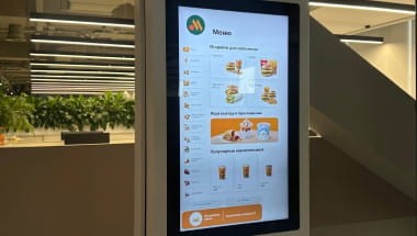 «Вкусно — и точка» внедрила новый дизайн киосков самообслуживания