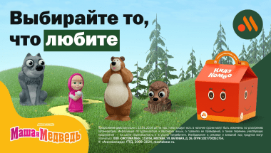 Любимые герои уже здесь: «Вкусно — и точка» представила новую коллекцию игрушек с персонажами анимационного сериала «Маша и Медведь»