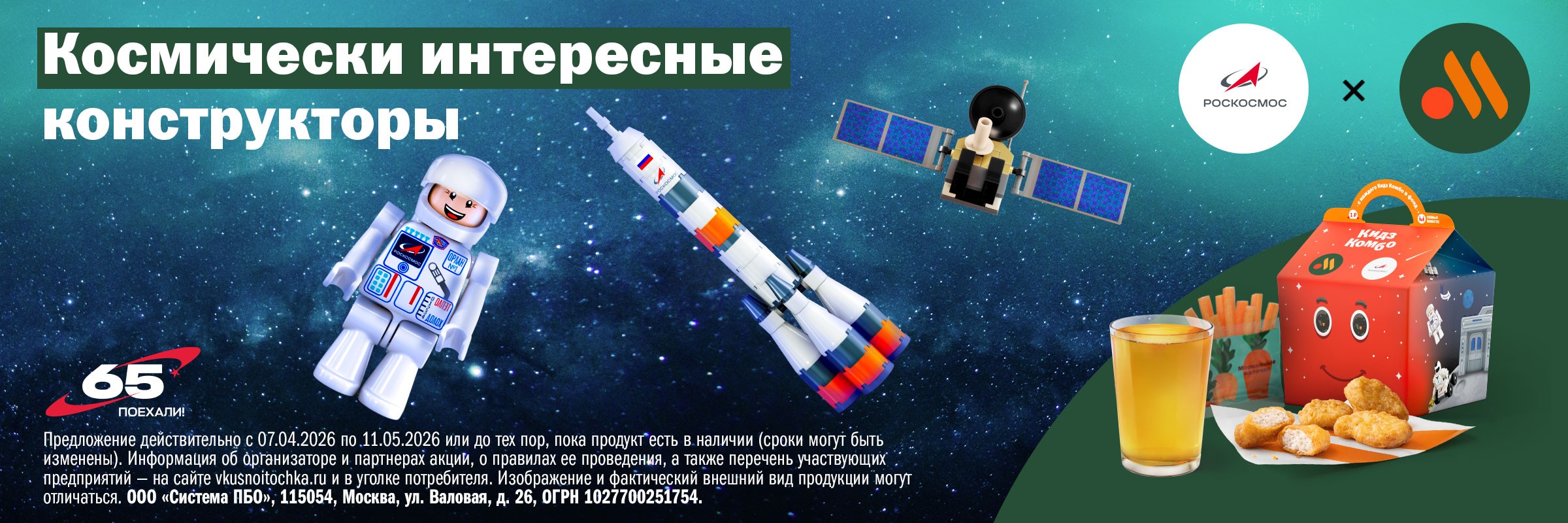 КК Конструктор